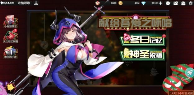 高能手办团神圣祝祷活动攻略：神圣祝祷三关BOSS通关攻略