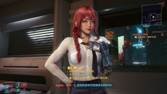 赛博朋克2077玛奇玛女银手详情介绍：玛奇玛女银手攻略大全