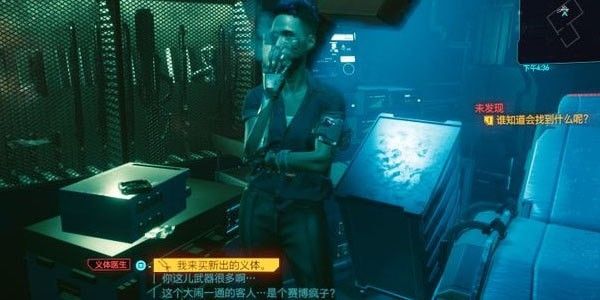 赛博朋克2077洗点在哪？洗点方法一览
