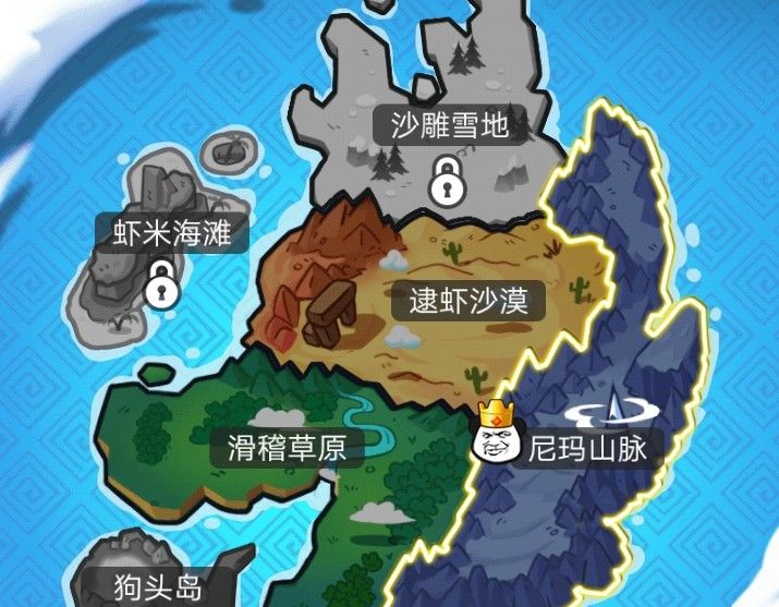 表情包战争怎么退出英雄模式？退出英雄模式及游戏玩法攻略