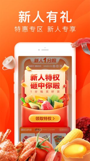 橙心优选怎么？怎么提款100