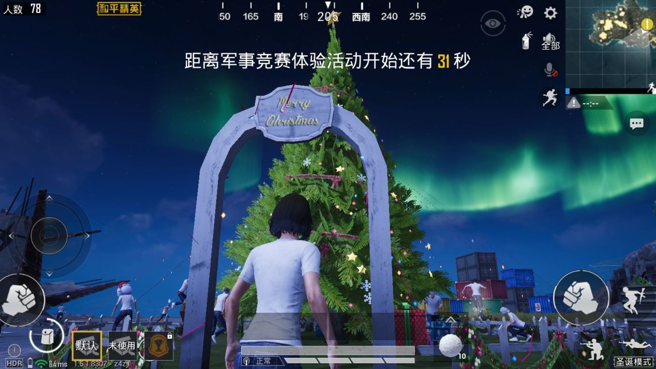 和平精英圣诞树位置2020 圣诞树刷新点图片一览