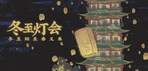 江南百景图孔明灯怎么获得？孔明灯兑换方法一览