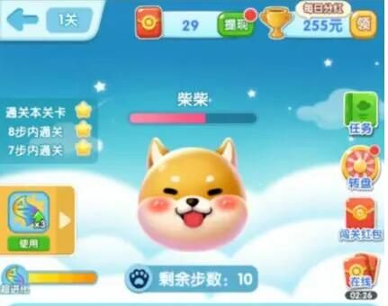 一起来捉宠是真的吗 一起来捉宠红包版能吗