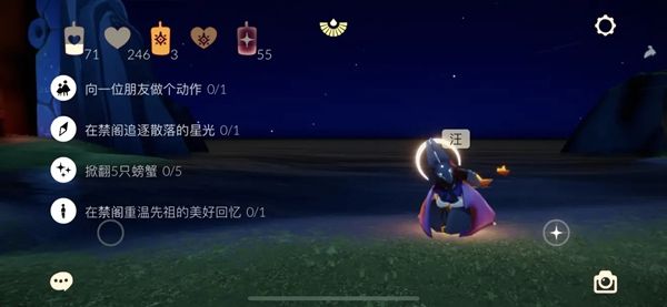光遇12.23任务更新：12.23季节大蜡烛位置