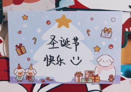 2020朋友圈圣诞节祝福语大全：微信圣诞节祝福语句子文案说说