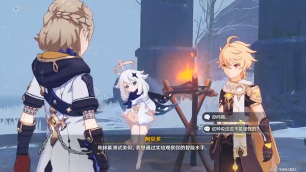 原神实验之末枯荣机关解密攻略：实验之末枯荣解密方法