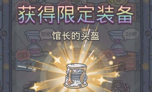 最强蜗牛双旦活动大全 最强蜗牛元旦活动奖励一览