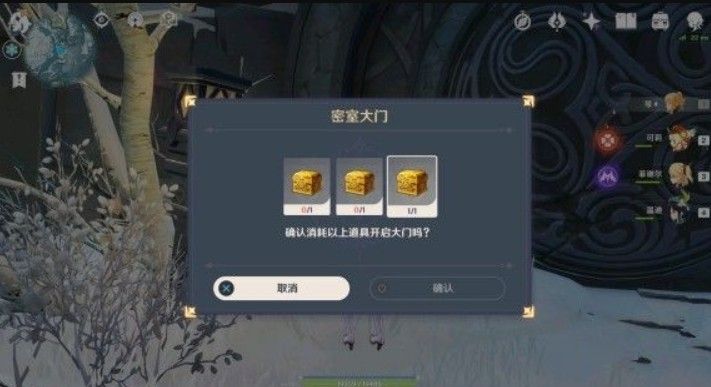原神雪山密室大门怎么打开？雪山密室大门开启攻略