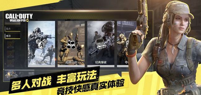 微信聊天框输入“使命召唤”会出现飞机？使命召唤手游微信彩蛋介绍