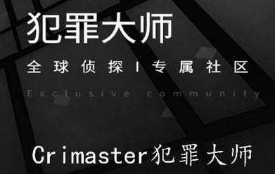 犯罪大师栅栏柱形密码答案大全：栅栏柱形答案最新