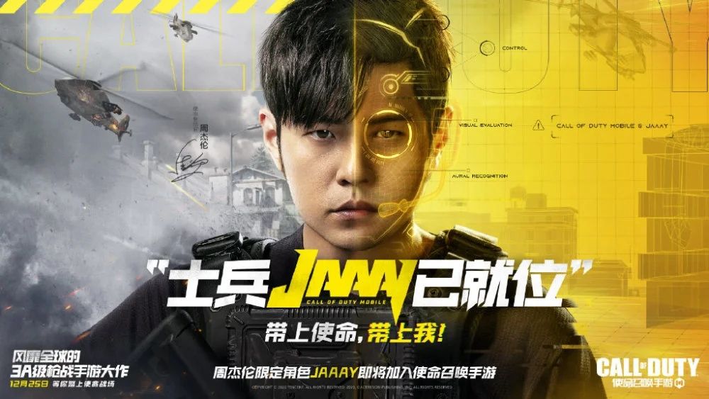 使命召唤手游名字怎么取？霸气好听的名字ID大全