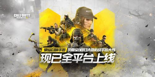 使命召唤手游什么枪好用？最好用的枪械推荐