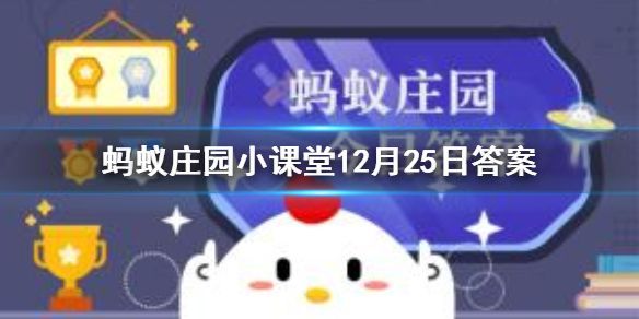 故宫有冷宫吗蚂蚁庄园 故宫有叫冷宫的宫殿吗