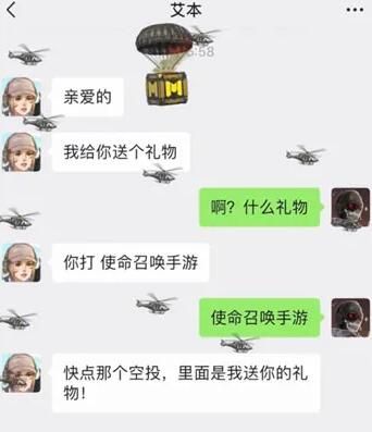 使命召唤手游红包封面怎么获得？获取使命召唤红包封面方法一览