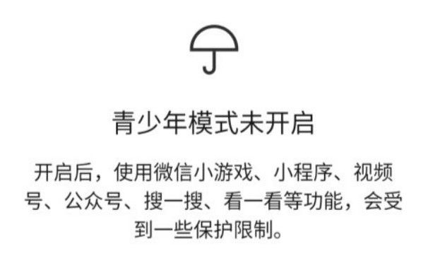 微信推出微信豆 微信豆在哪里