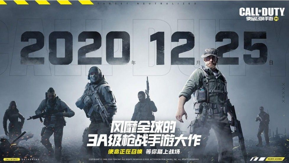 使命召唤手游口令码大全：礼包cdkey兑换码领取