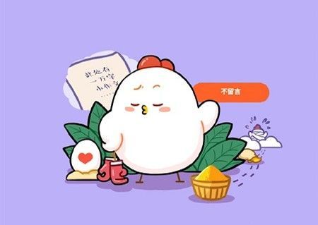 蚂蚁庄园12月27日答案最新 蚂蚁庄园今日答案12.27汇总