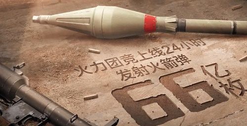 和平精英27日幸运数字是几？27日幸运数字详情一览