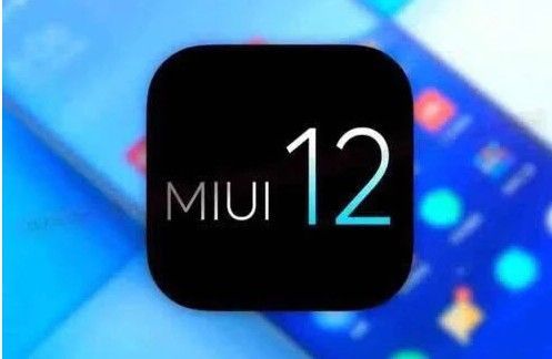 miui12.5什么时候更新？miui12.5升级名单介绍