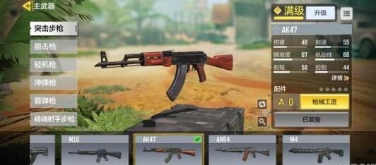 使命召唤手游配件搭配AK：AK47大神配件攻略