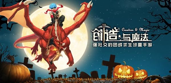 创造与魔法水果沙拉怎么做？水果沙拉食谱配方一览