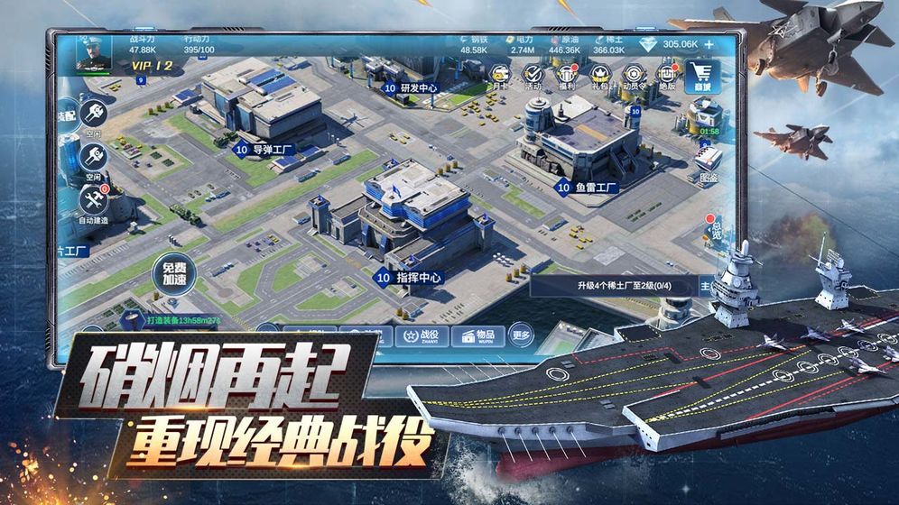 口袋战舰礼包码大全：CDK礼包兑换码一览