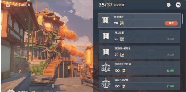 原神暂留此影客任务的两个人是谁？茶博士刘苏/阿山婆位置坐标分享