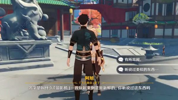 原神暂留此影客人在哪？暂留此影客人位置坐标一览
