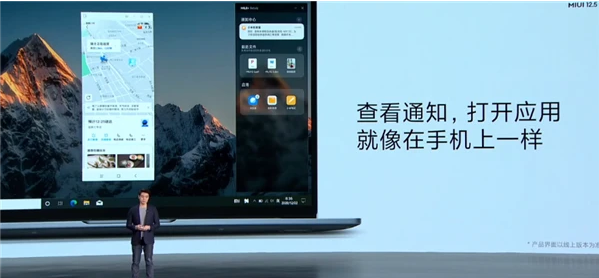 小米MIUI+怎么连接电脑？MIUI+手机与电脑连接方法