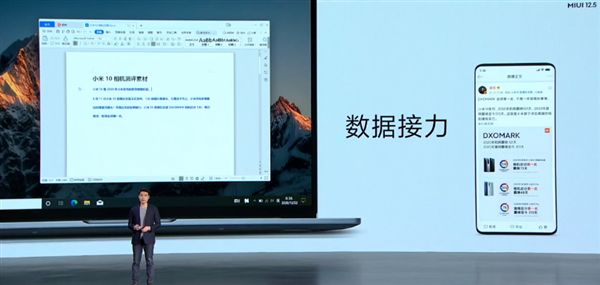 miui+是什么？miui+玩法介绍