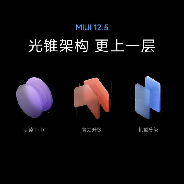 小米11振动马达是什么？小米11出厂是否贴膜？