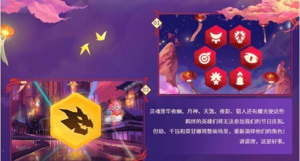 云顶之弈4.5版本国服什么时候更新？4.5版本更新公告
