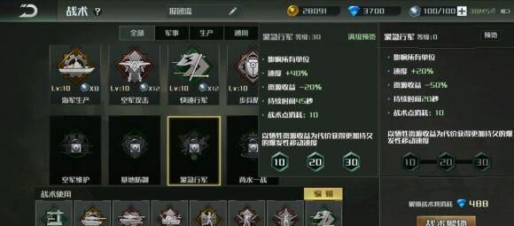 全球行动口令码最新2021 口令兑换码大全