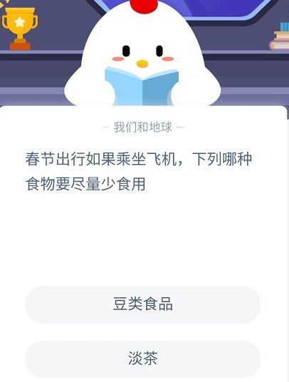 坐飞机哪种食物尽量少吃 坐飞机尽量少吃什么