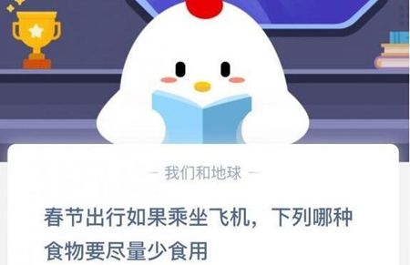 春节坐飞机少吃什么 坐飞机为什么要少吃豆类食品