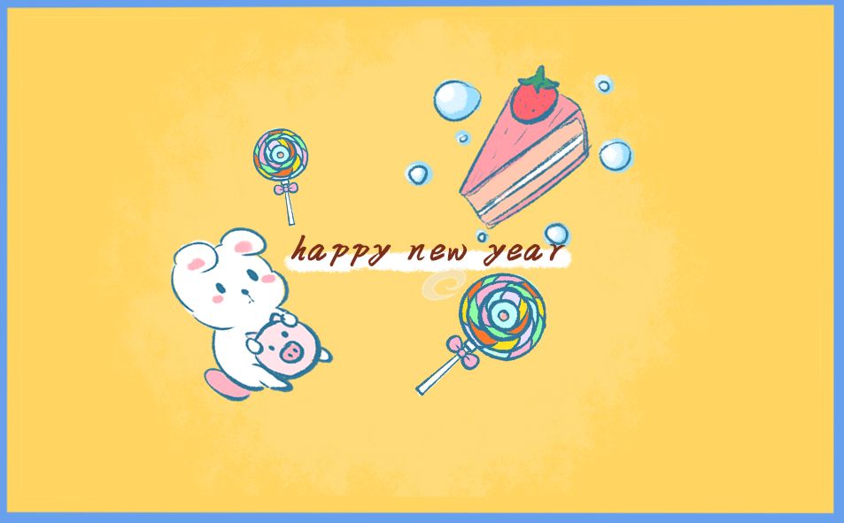2021元旦祝福语大全 微信朋友圈2021元旦图片