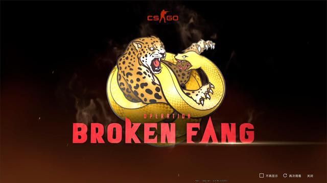 csgo狂牙大行动多少钱？通行证价格介绍