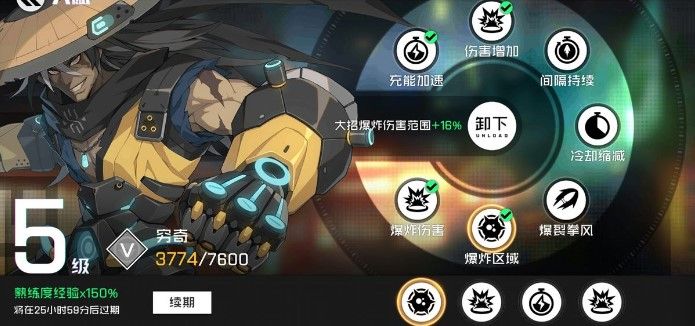 王牌战士穷奇天赋怎么选？穷奇天赋加点推荐