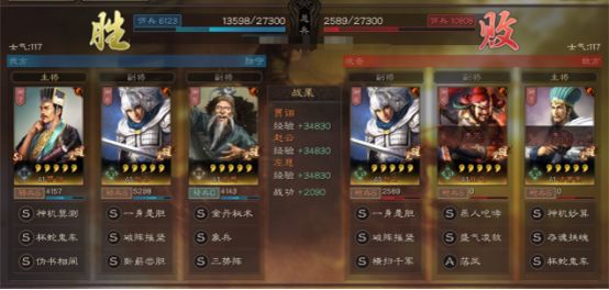 三国志战略版三势阵吕布和三势阵贾诩哪个好？两个三势阵强度对比