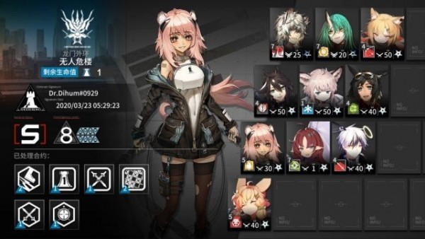 明日方舟3月22日无人危楼8通关攻略：危机合约无人危楼8阵容推荐