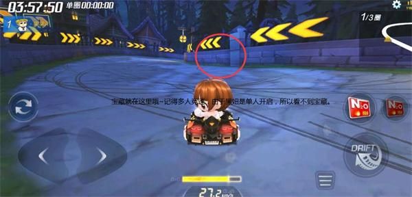 跑跑卡丁车手游在阴森的鬼域中搜寻宝藏怎么完成？阴森鬼域宝藏位置攻略