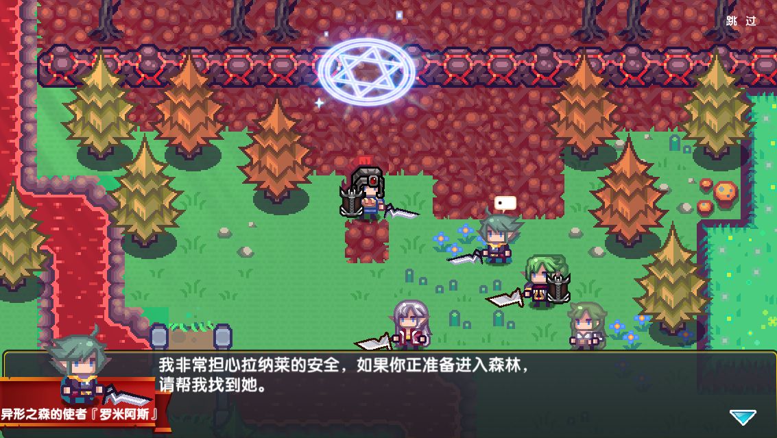 伊洛纳燃烧森林传送阵怎么解锁？燃烧森林的传送阵解锁攻略