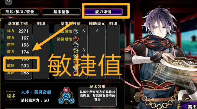 一血万杰出手速度怎么看？英杰出手顺序推荐