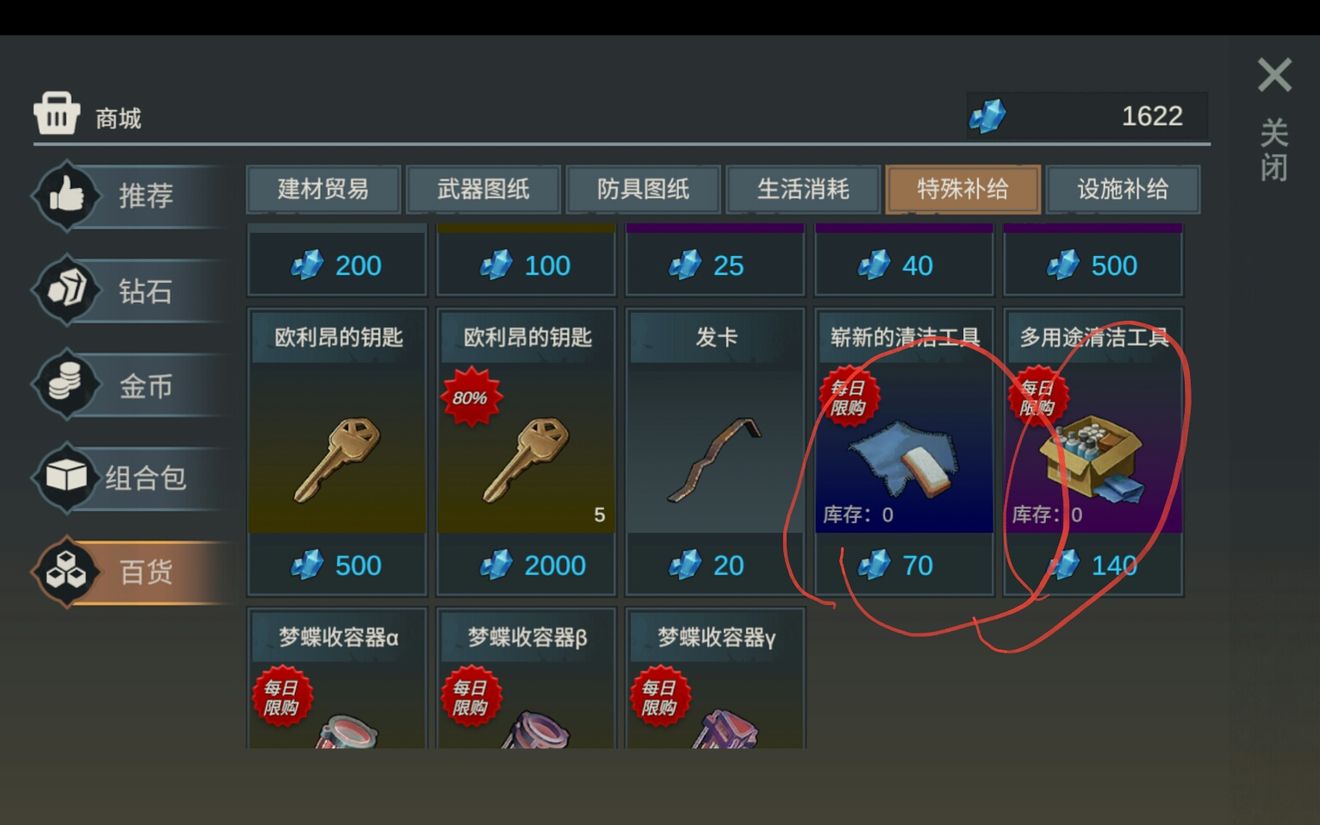 代号A1怎么玩？新手升级攻略