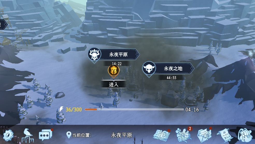 凛冬手游攻略大全：入门攻略及物品材料掉落一览