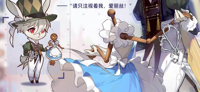 命运神界梦境链接复活节限定角色怎么获得？复活节限定角色获取攻略