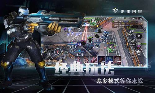 未来风暴兵种图鉴一览：全兵种属性详解