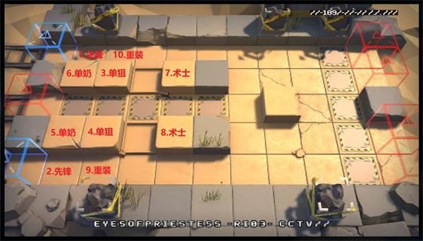 明日方舟生于黑夜DM-6远遁怎么打？生于黑夜DM-6远遁三星攻略