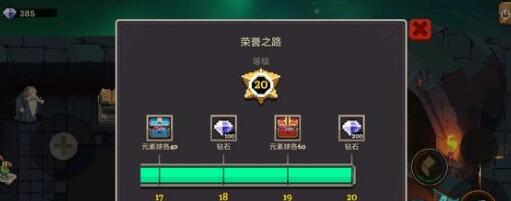 元素地牢怎么快速获得钻石？获得钻石方法一览